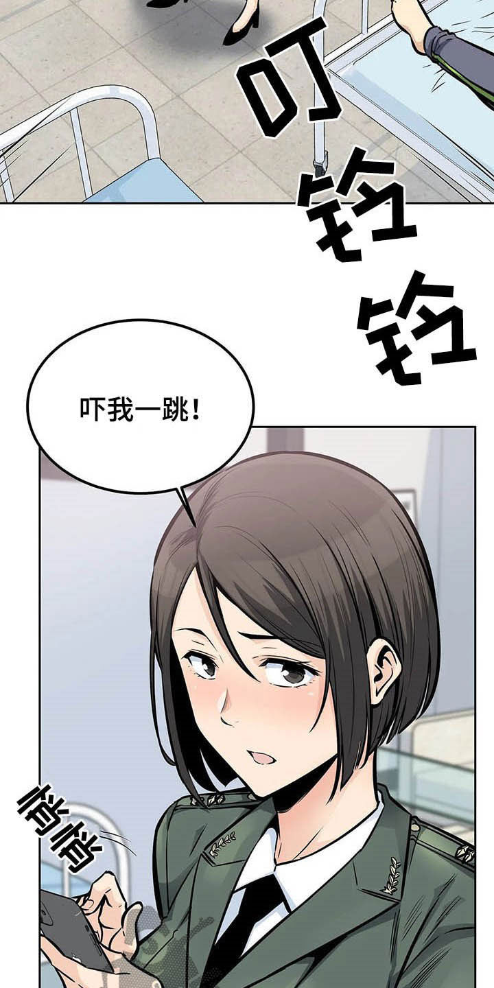 第48章：做梦14
