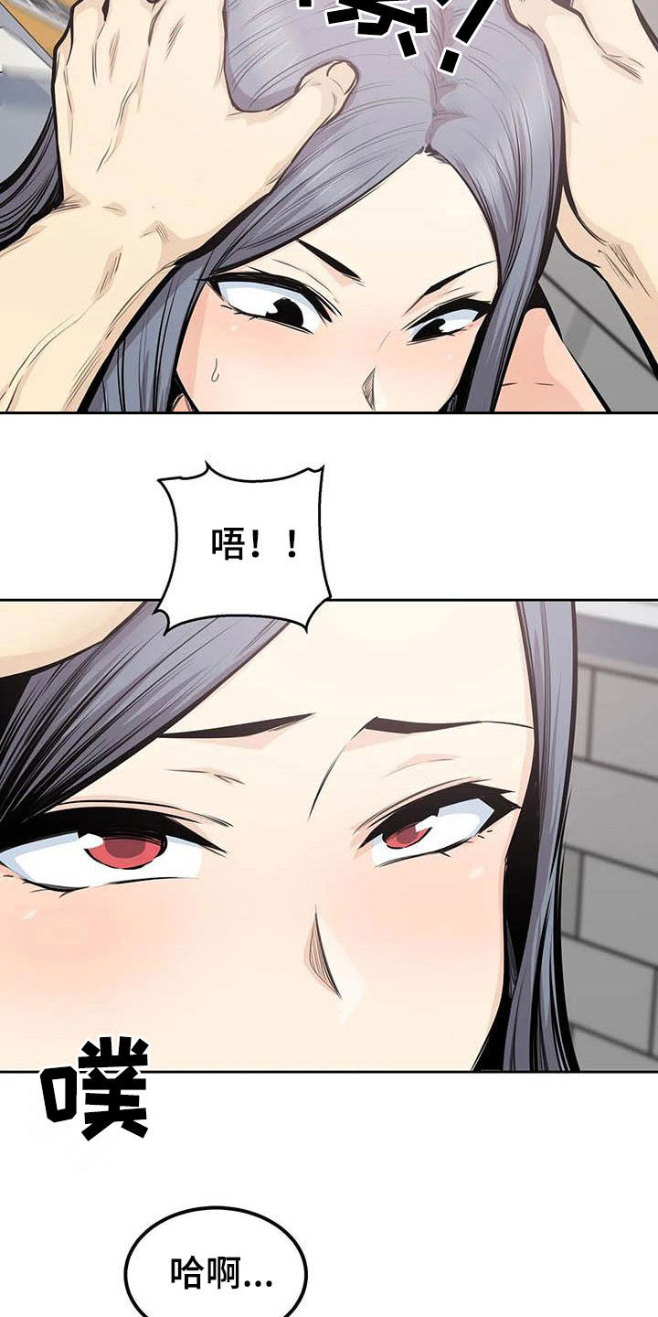 第62章：考虑14