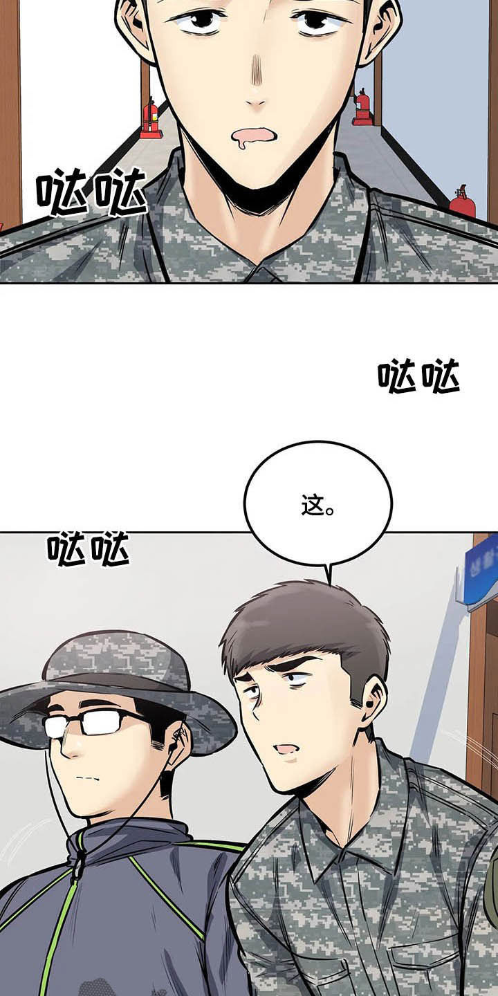 第54章：微笑16