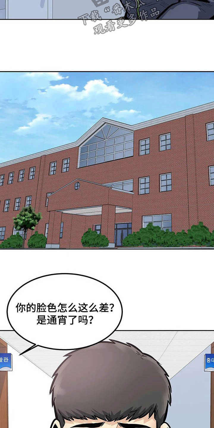 第54章：微笑15