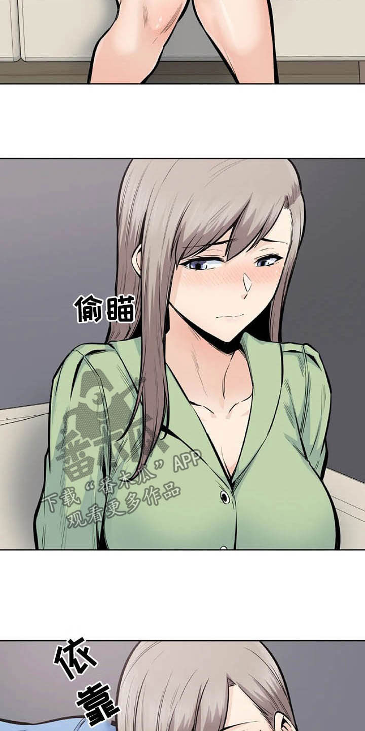 第37章：主动18