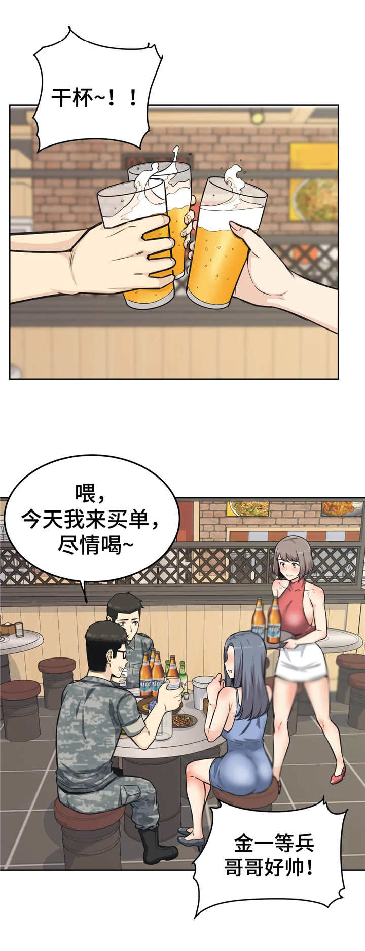 第15章：介绍3