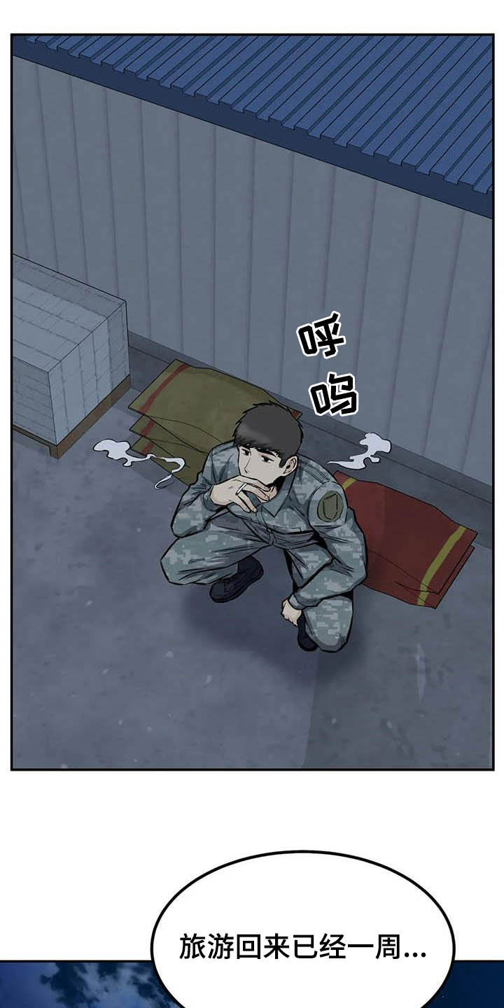 第81章：机会9