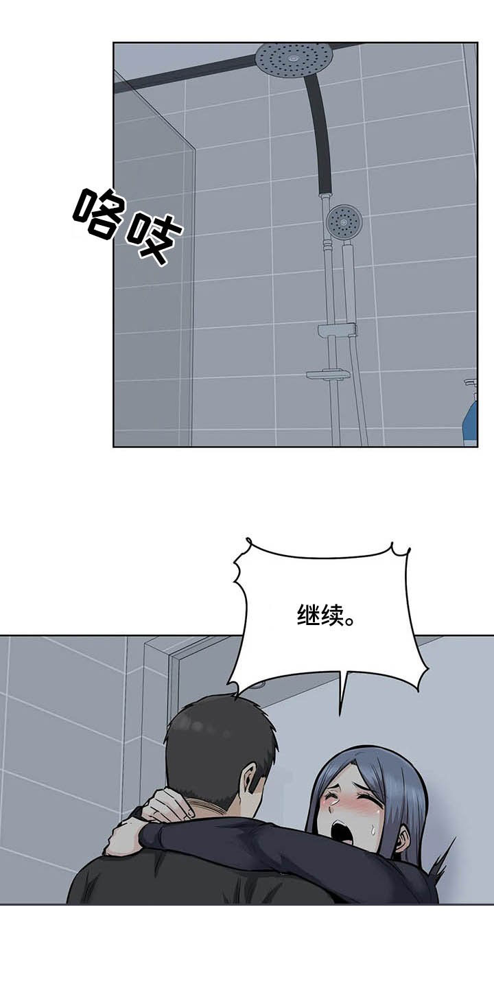 第35章：别急0