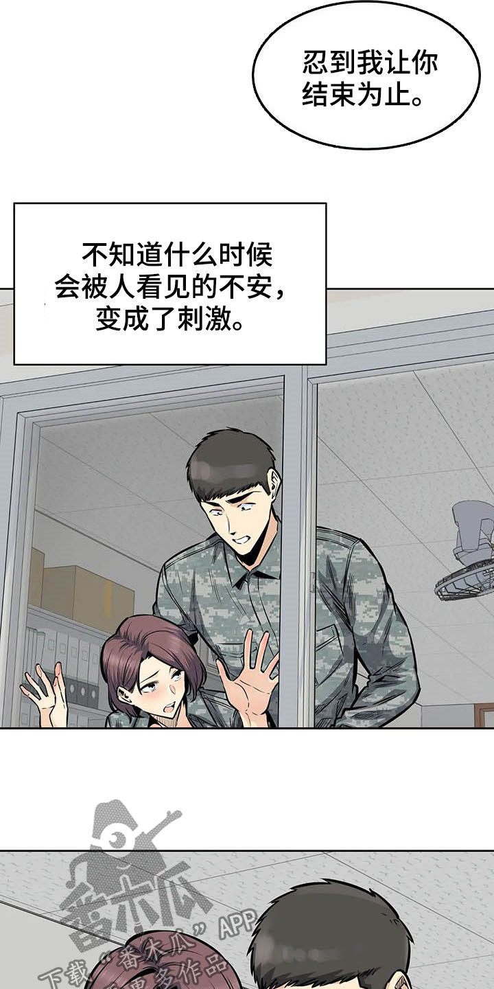 第58章：最后一天2