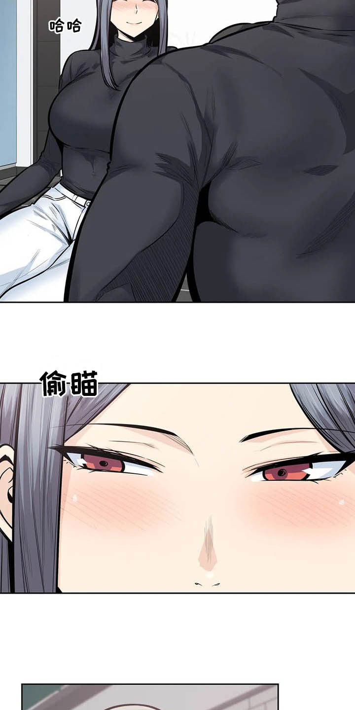 第33章：怀疑16