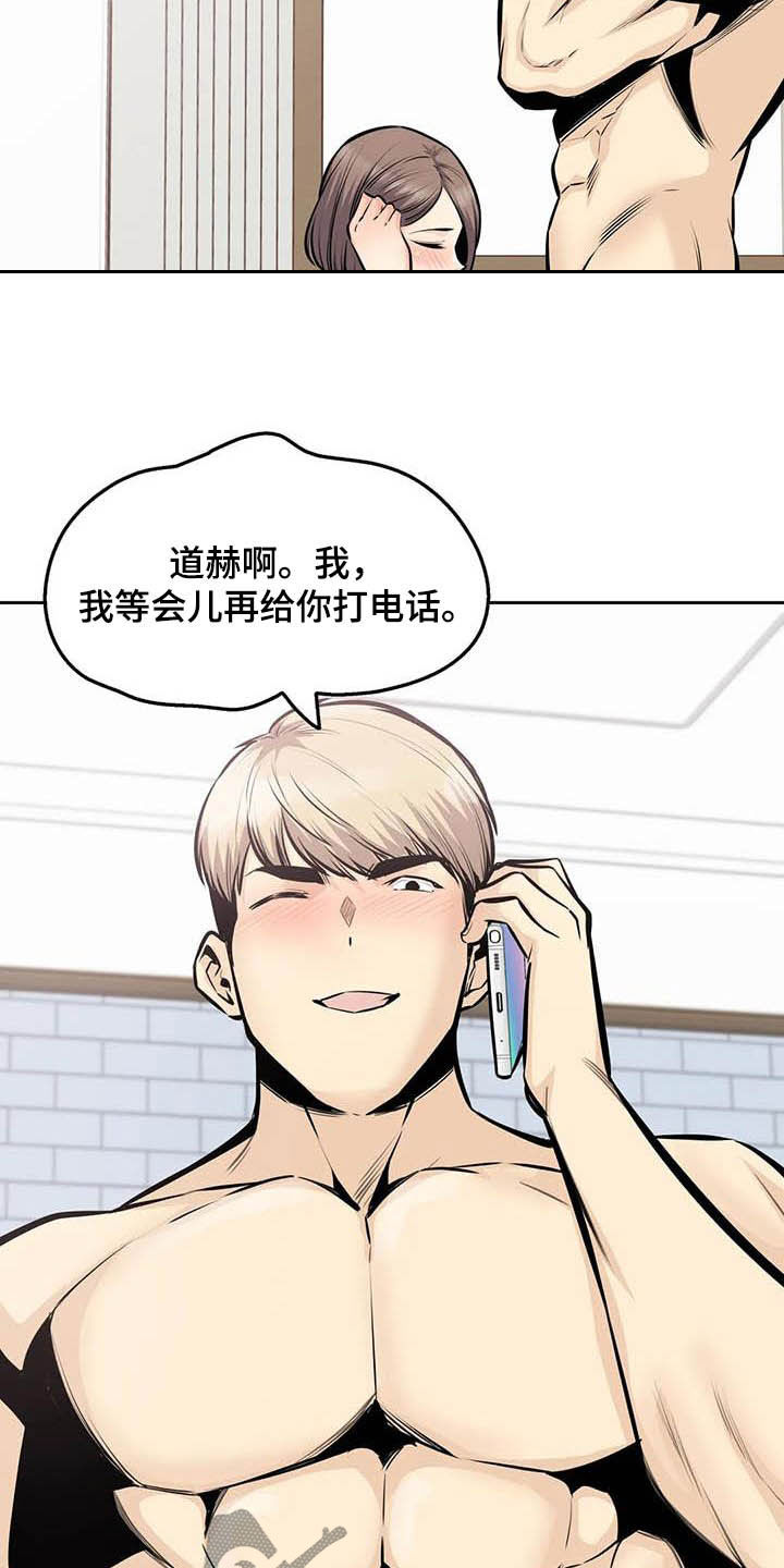 第64章：受罚6