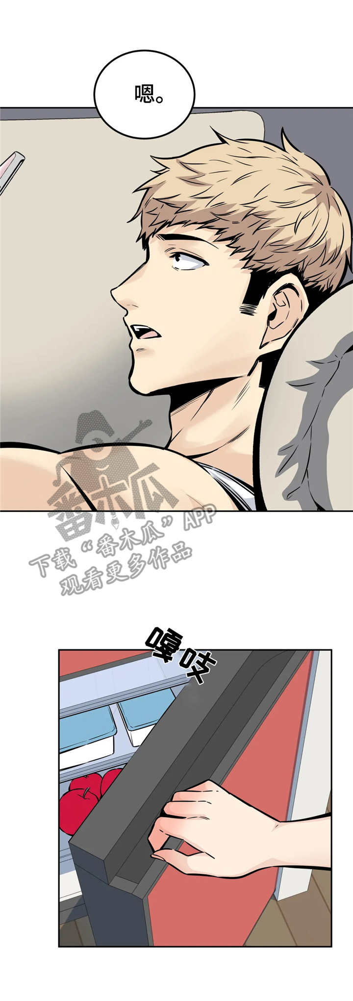 第19章：粗鲁6