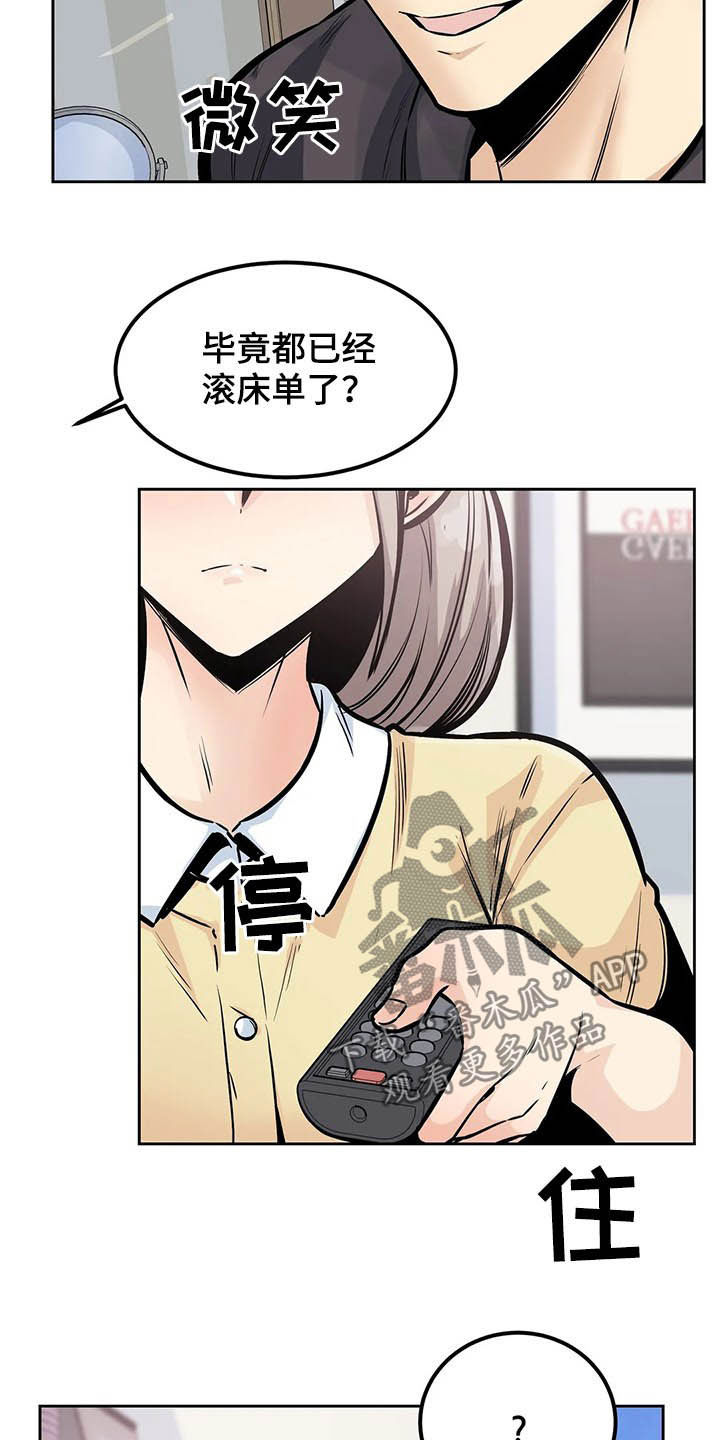 第46章：撮合10