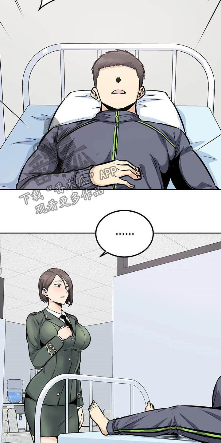 第48章：做梦19