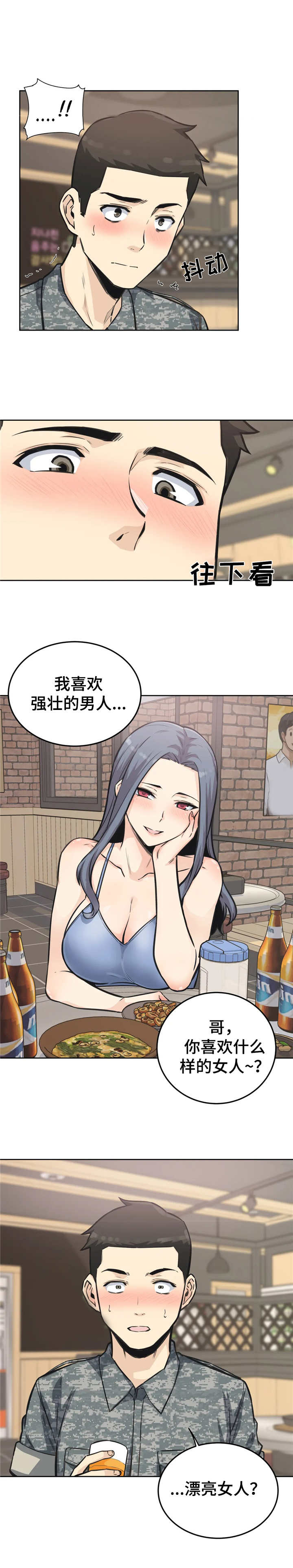 第15章：介绍7