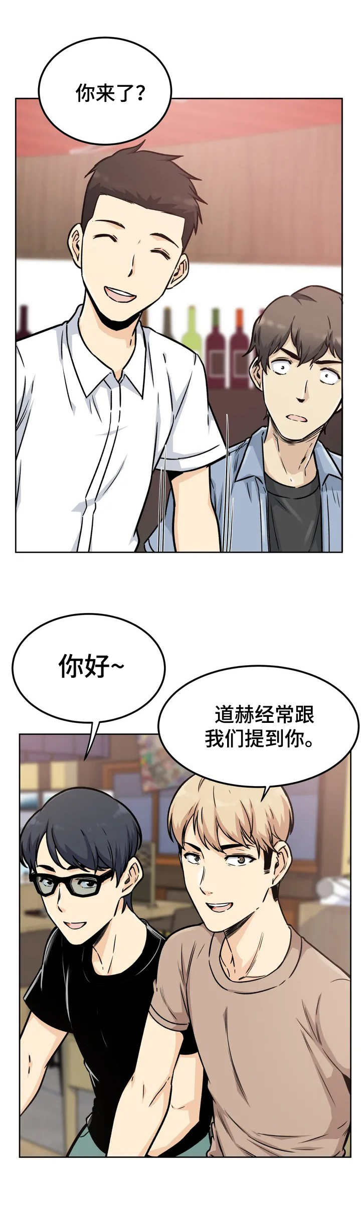 第1章：女朋友5