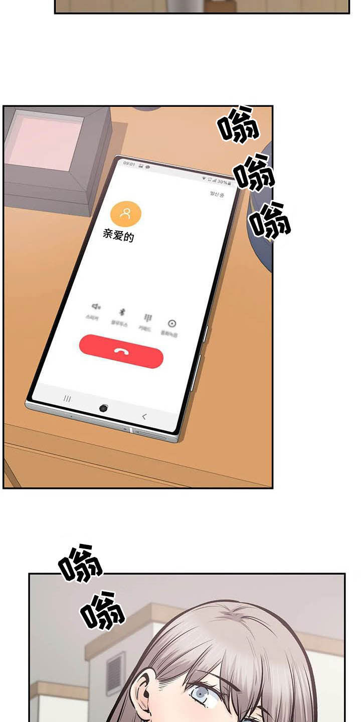 第82章：喝酒17