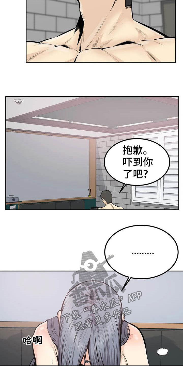 第62章：考虑16