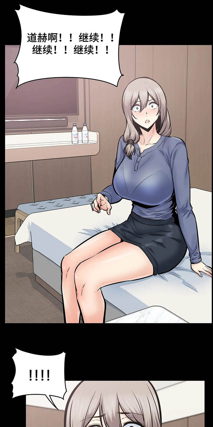 第46章：撮合5