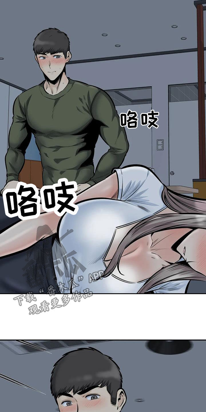 第70章：可望不可即6