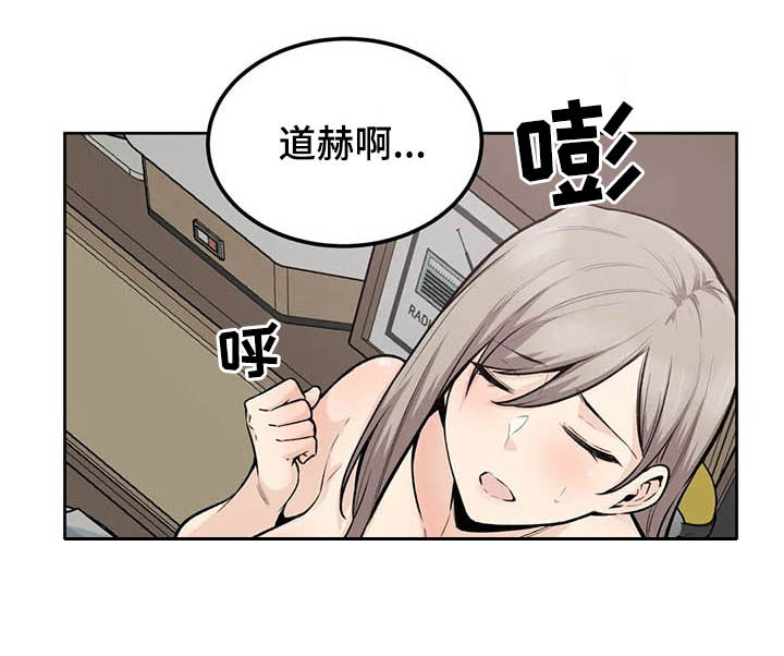 第30章：傻瓜14