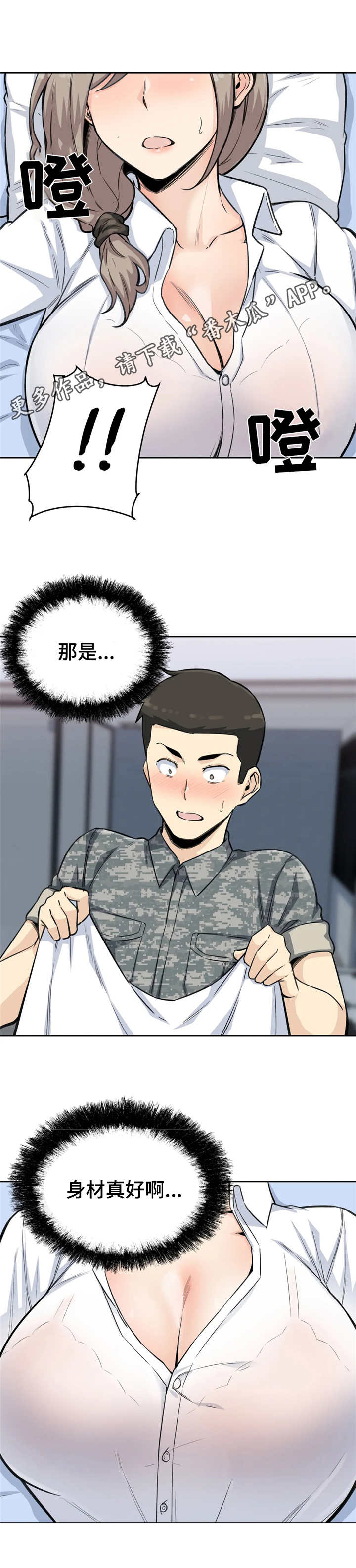 第12章：走不动10