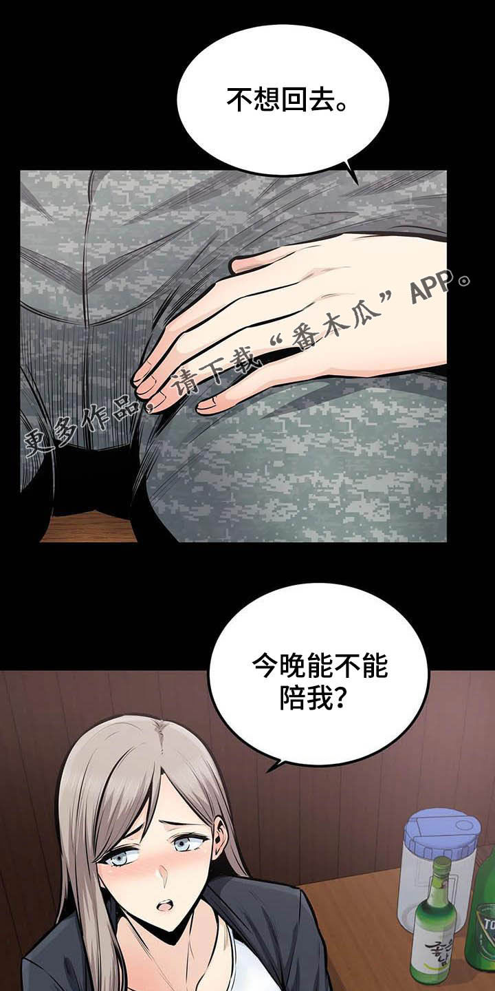 第76章：因为爱0