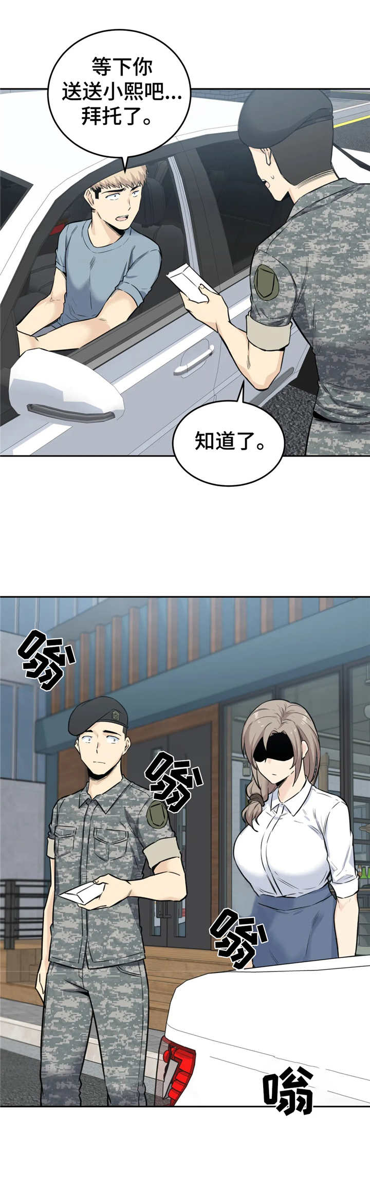第11章：再喝一杯8
