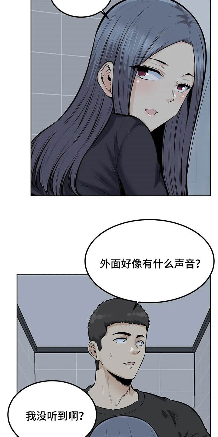 第35章：别急14
