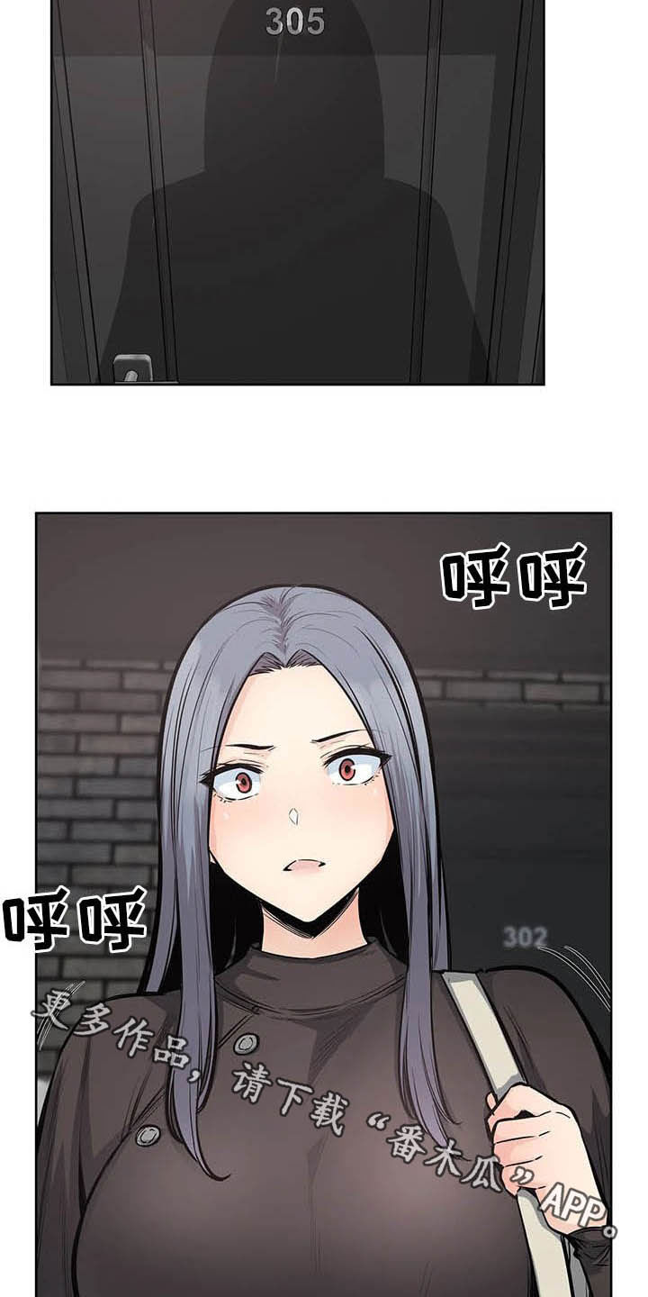 第40章：不设防24