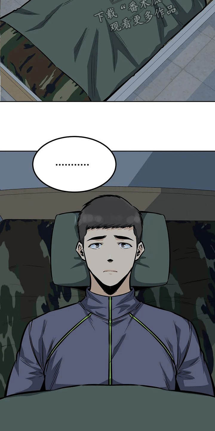 第52章：中断9