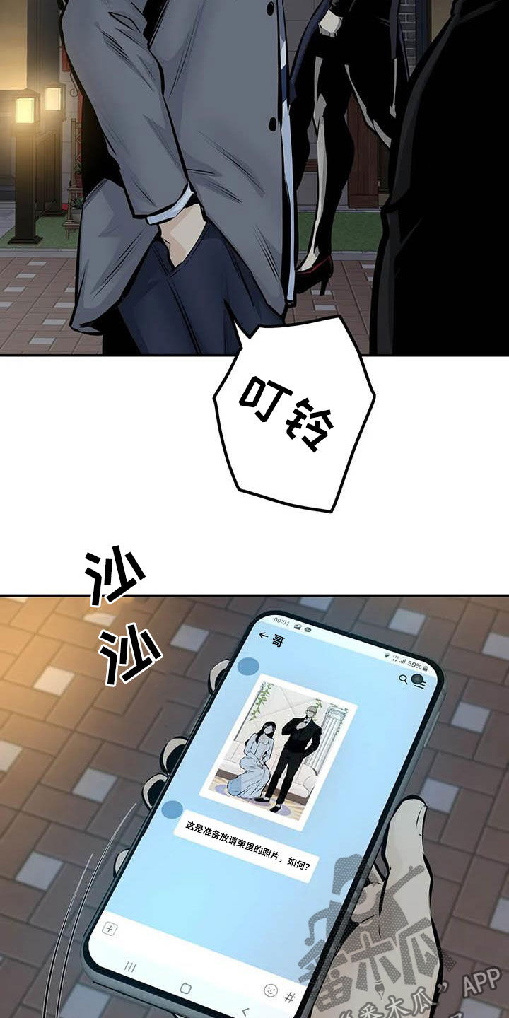 第87章：奇迹（完结）8