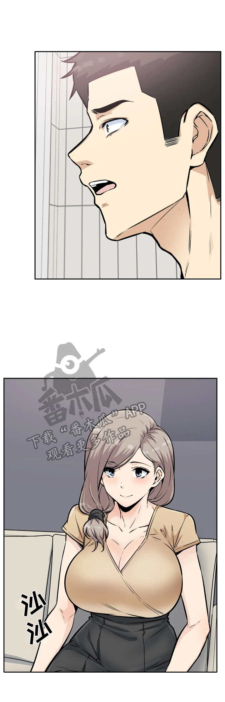 第21章：表白6