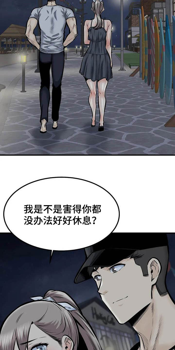 第78章：表白12
