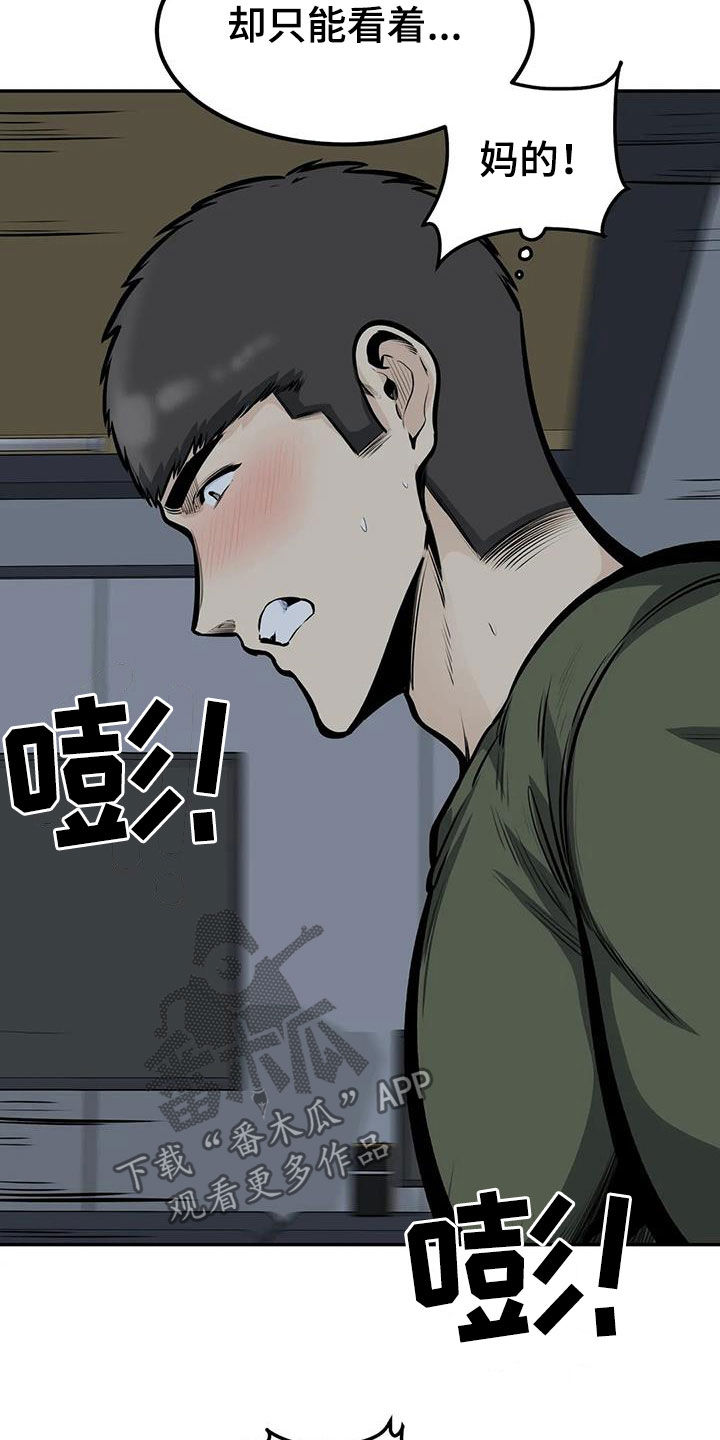 第70章：可望不可即11