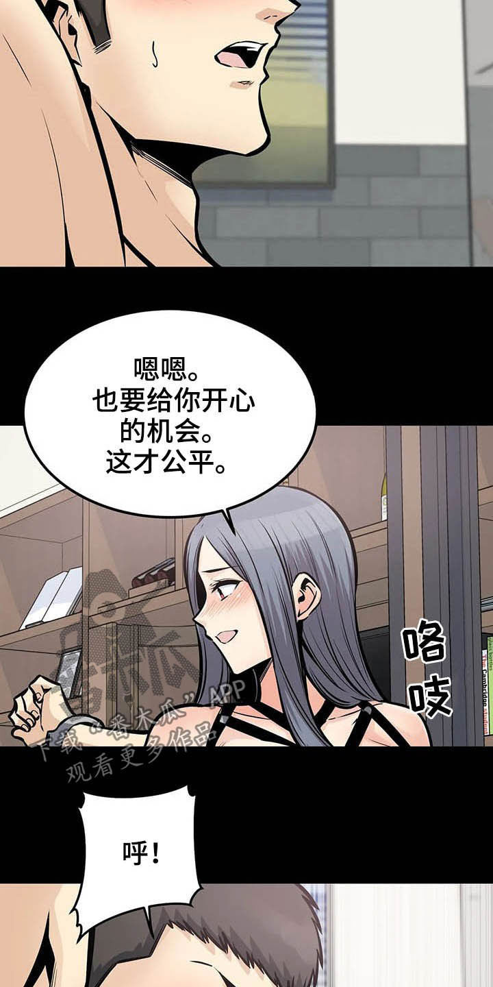 第48章：做梦9