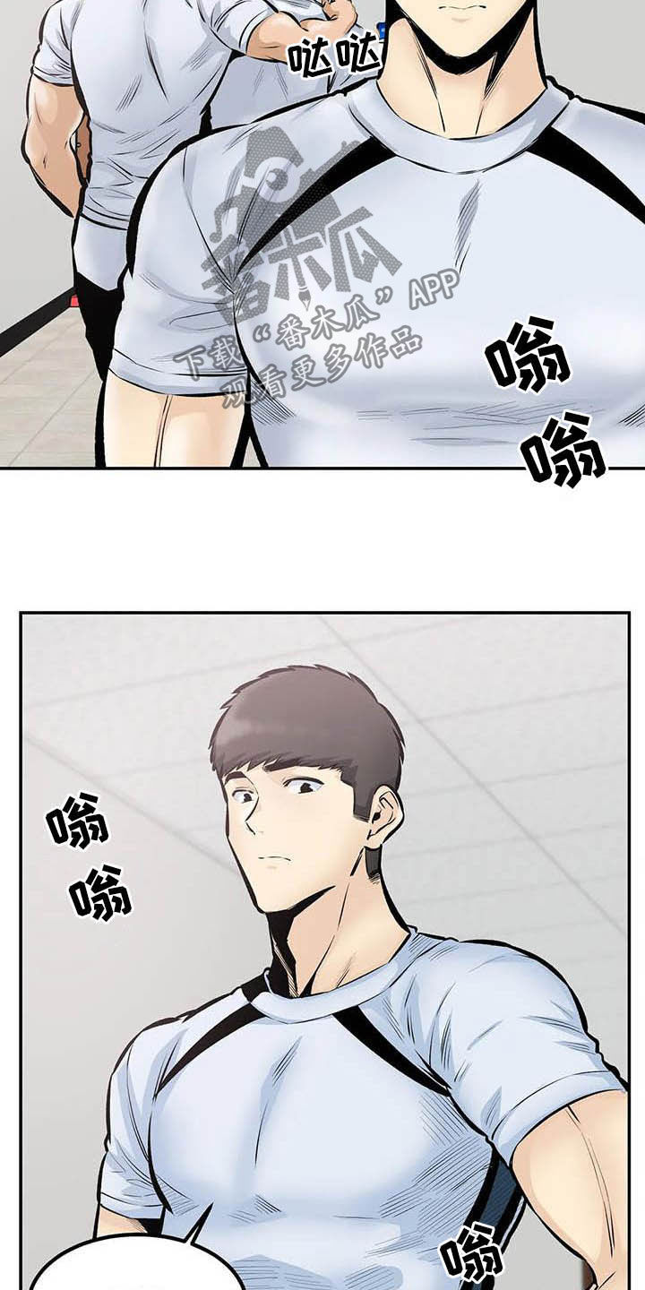 第84章：听我解释22