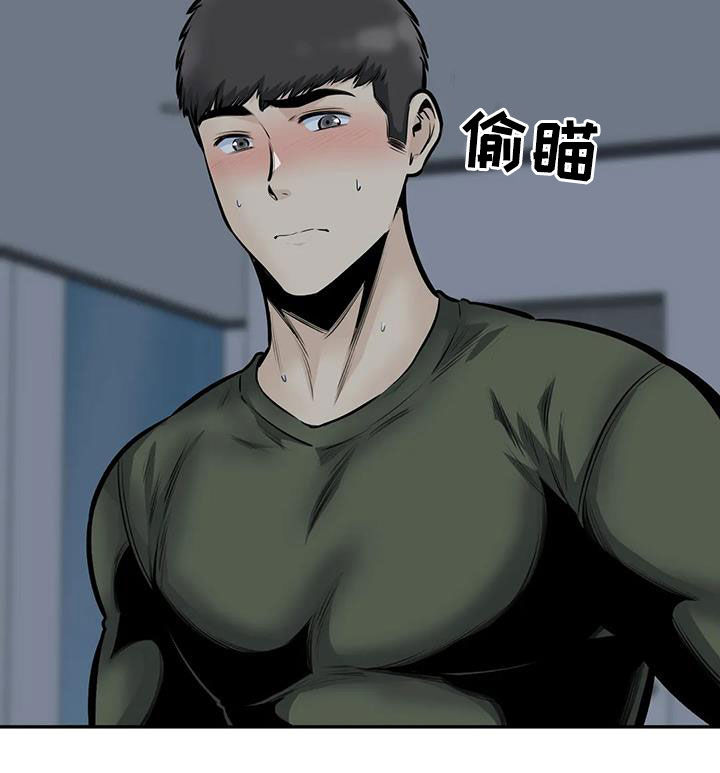 第70章：可望不可即9