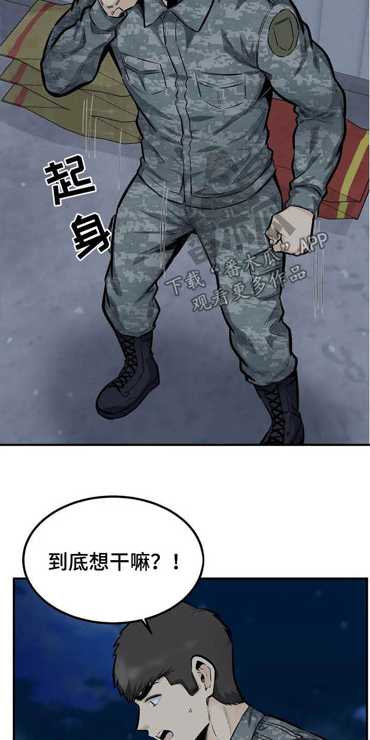 第82章：喝酒2