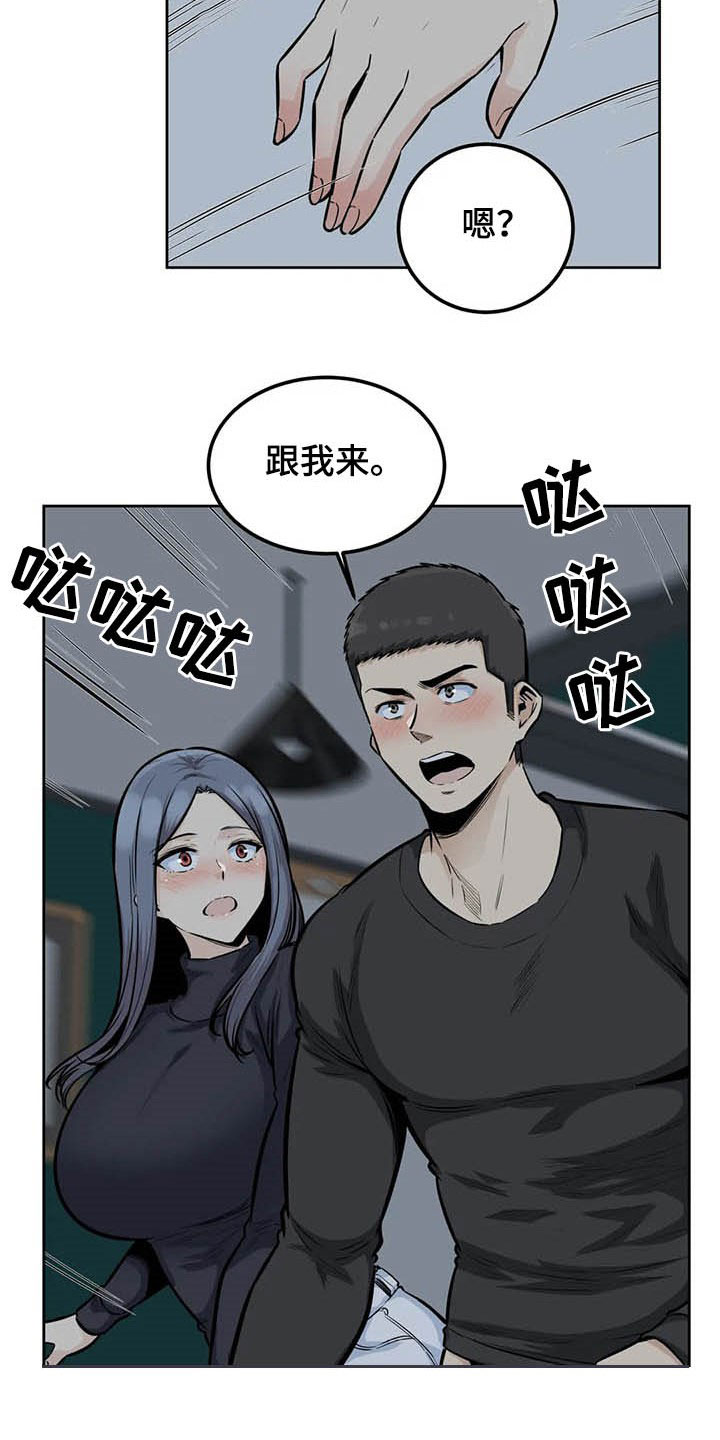 第34章：嘘，安静11