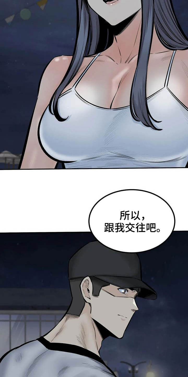 第80章：不要再见了12