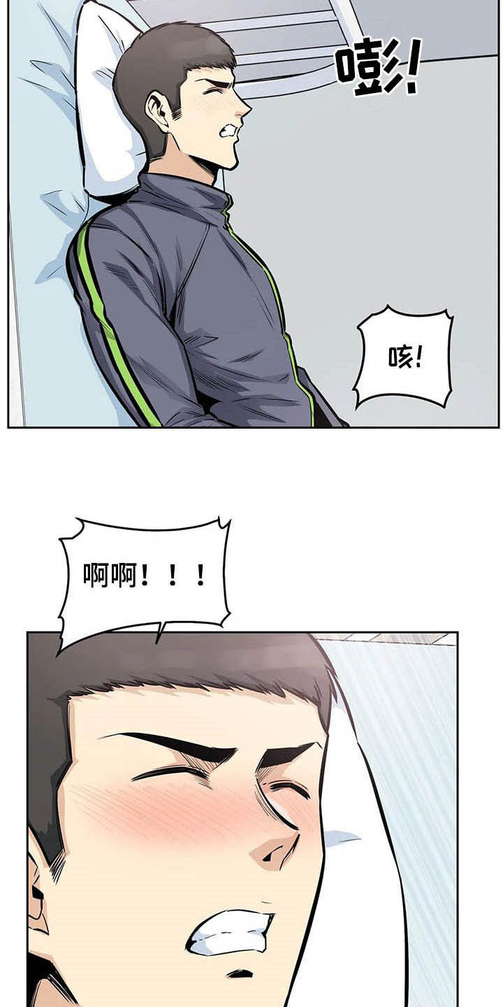 第49章：苏醒6