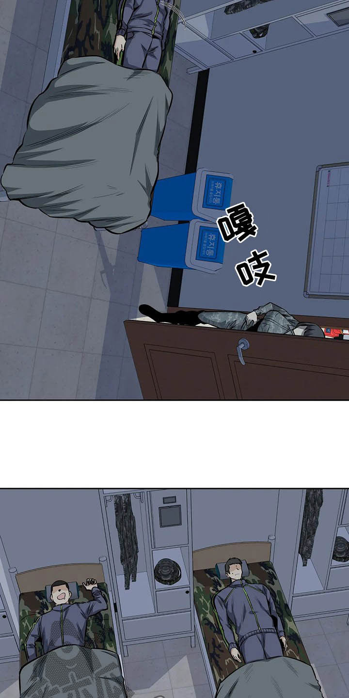 第53章：夜访10