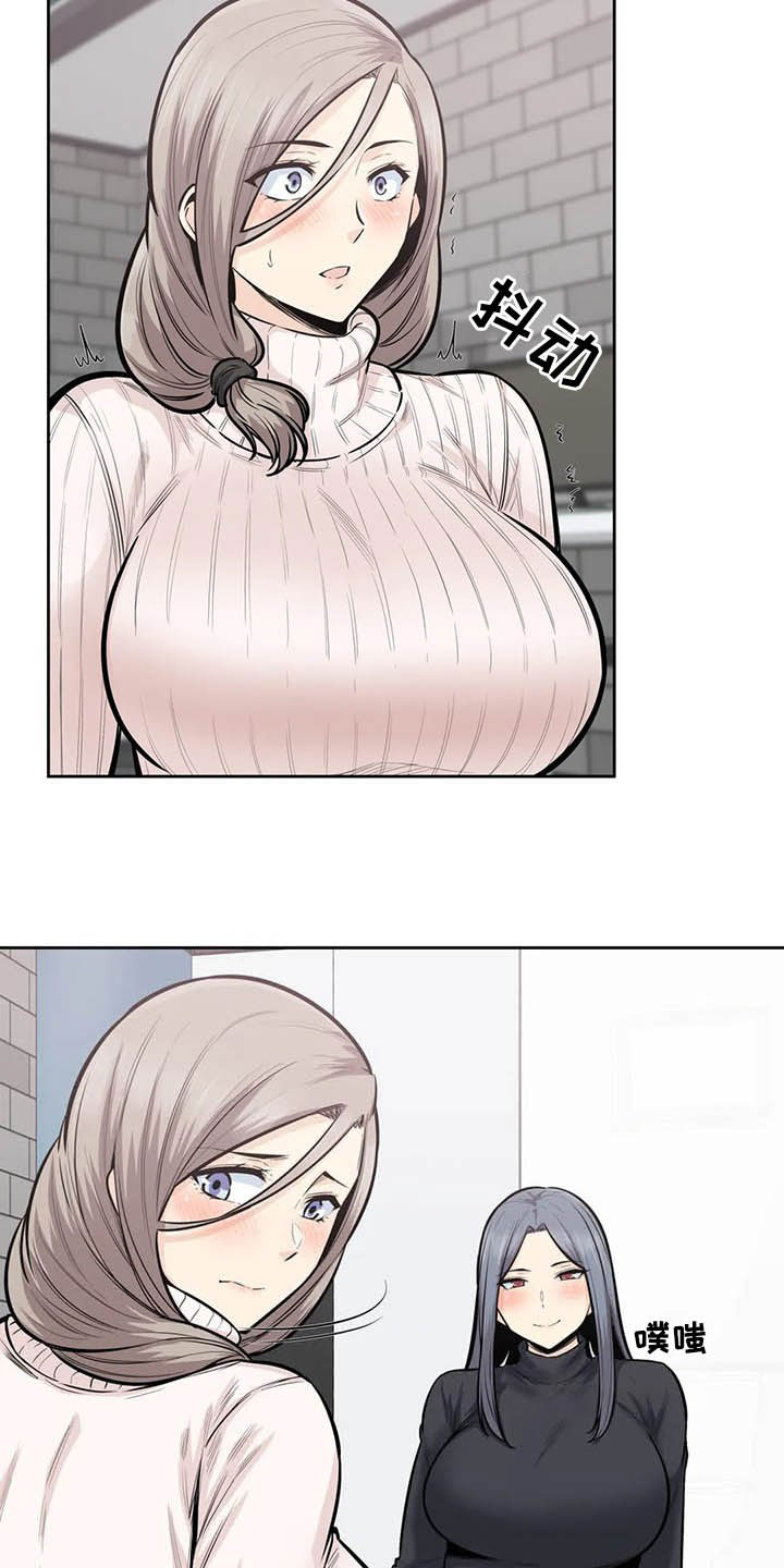 第33章：怀疑17