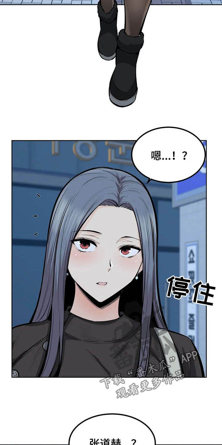 第40章：不设防14