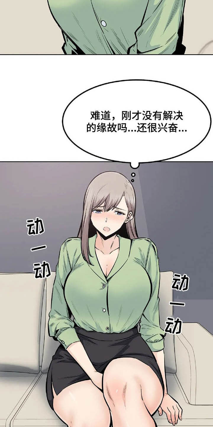 第37章：主动17