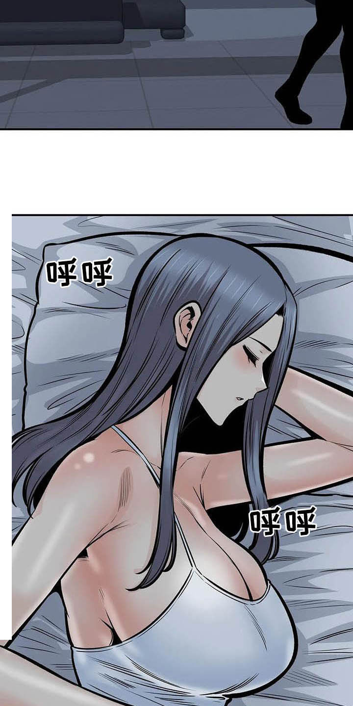 第77章：认错人11