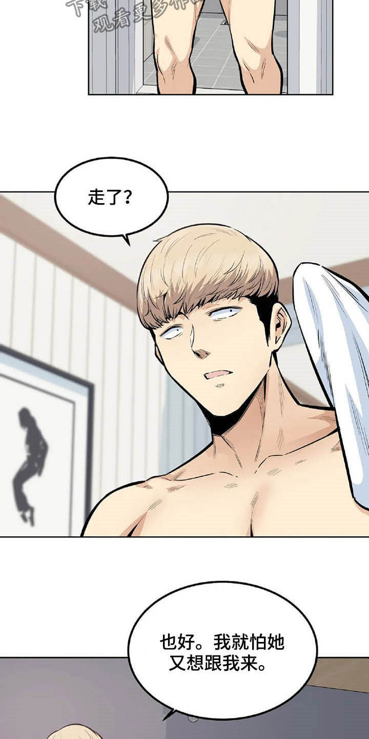 第38章：发现14