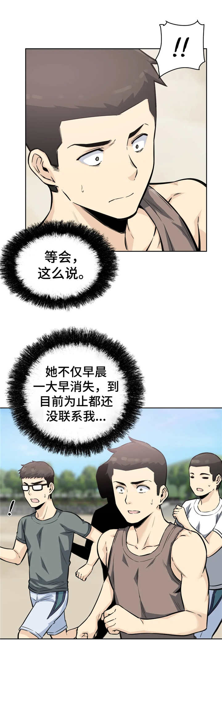 第14章：出入证5