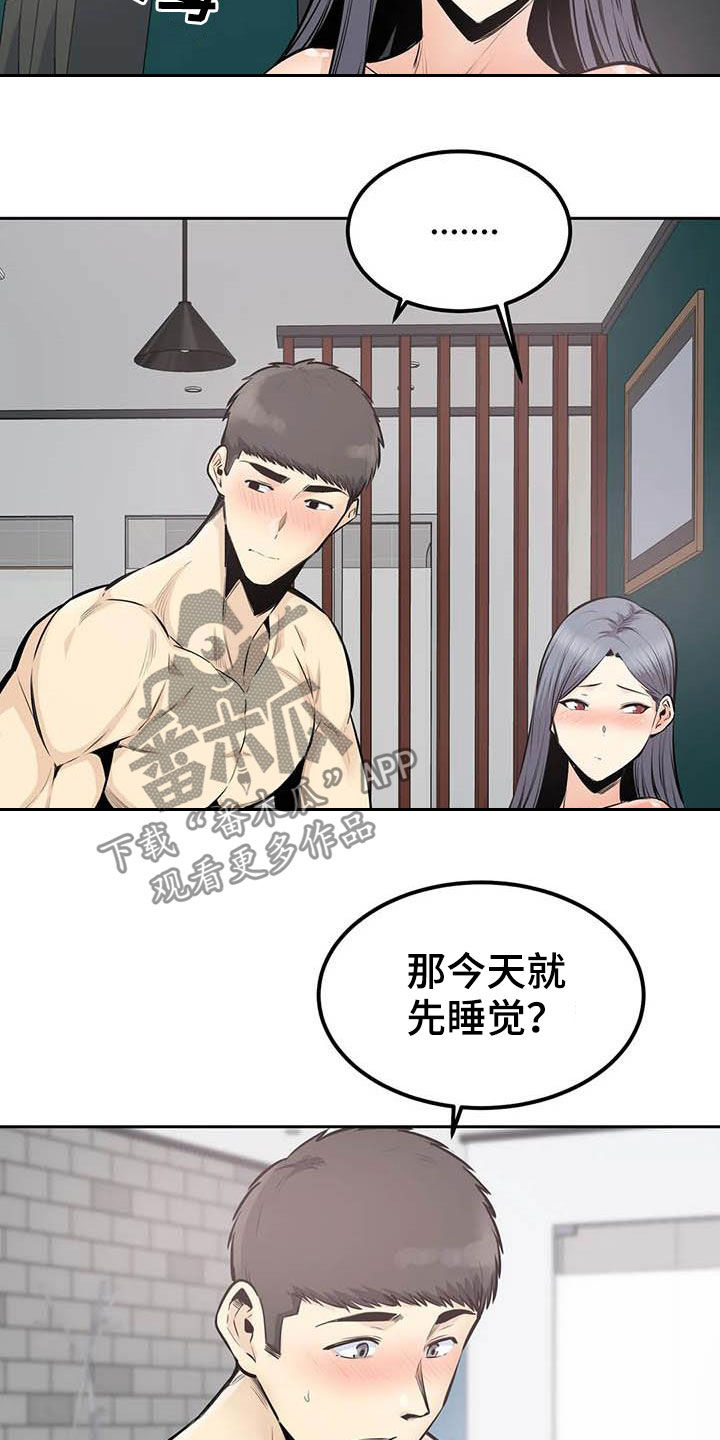 第62章：考虑7