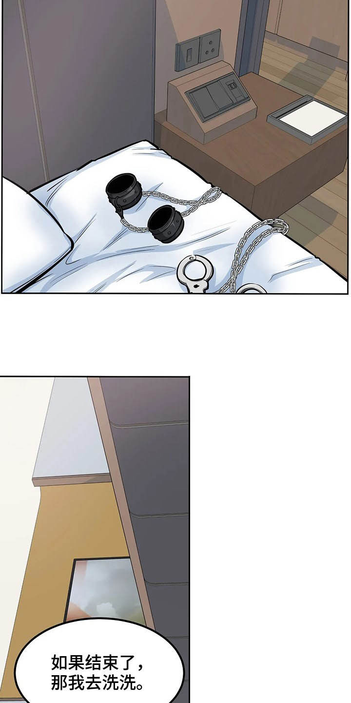 第47章：救命8