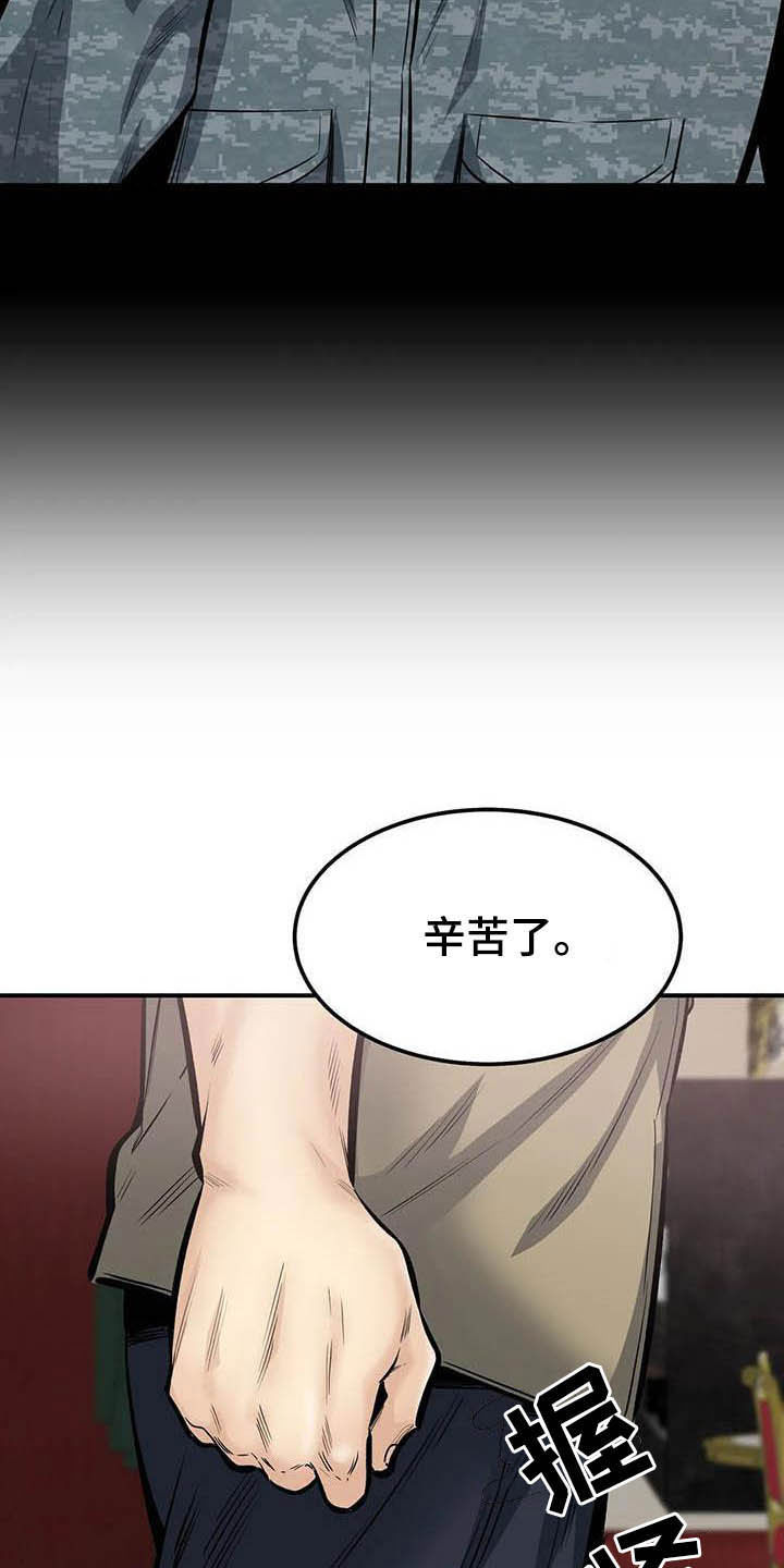 第76章：因为爱20
