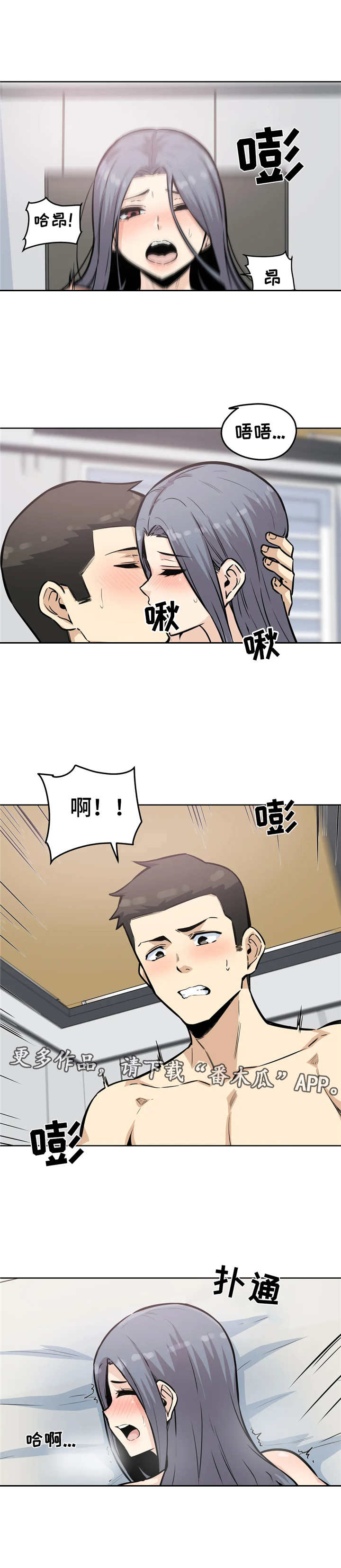 第16章：还没结束9