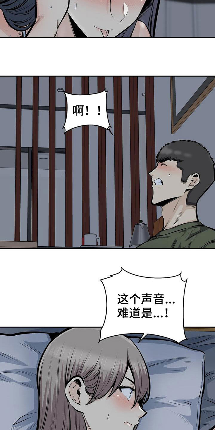 第69章：毫无顾忌9